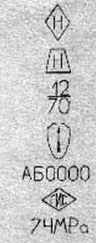 ������ ��-58