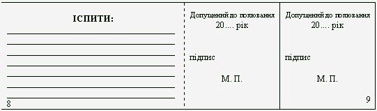 ������� �� ��������� ������ - ������