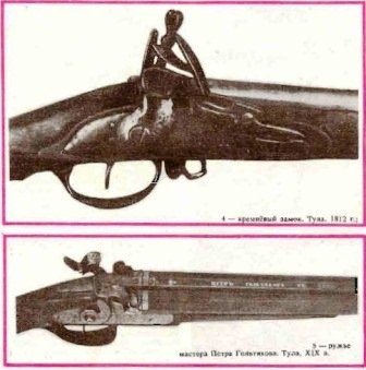 ���������� �����. ���� 1812 �.. ����� ������� ����� ����������. ����, XIX �.