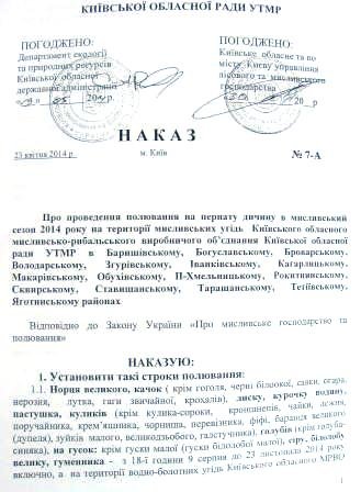 �������� ����� 2014 - 2015 ��. �������� ���.
